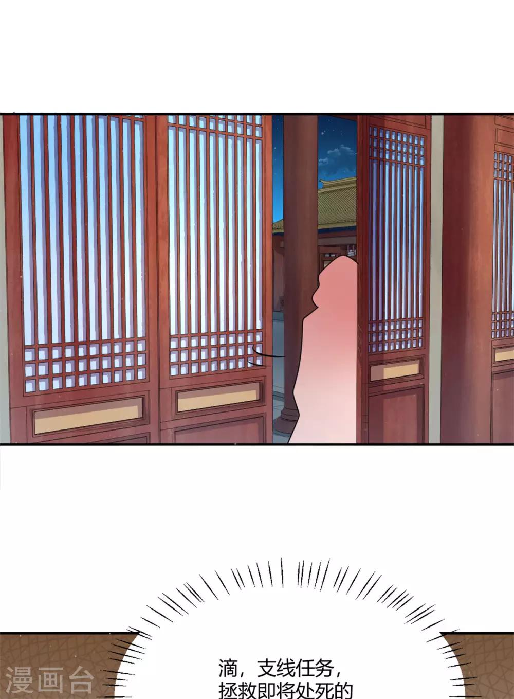 第34话 深海之吻-第42话