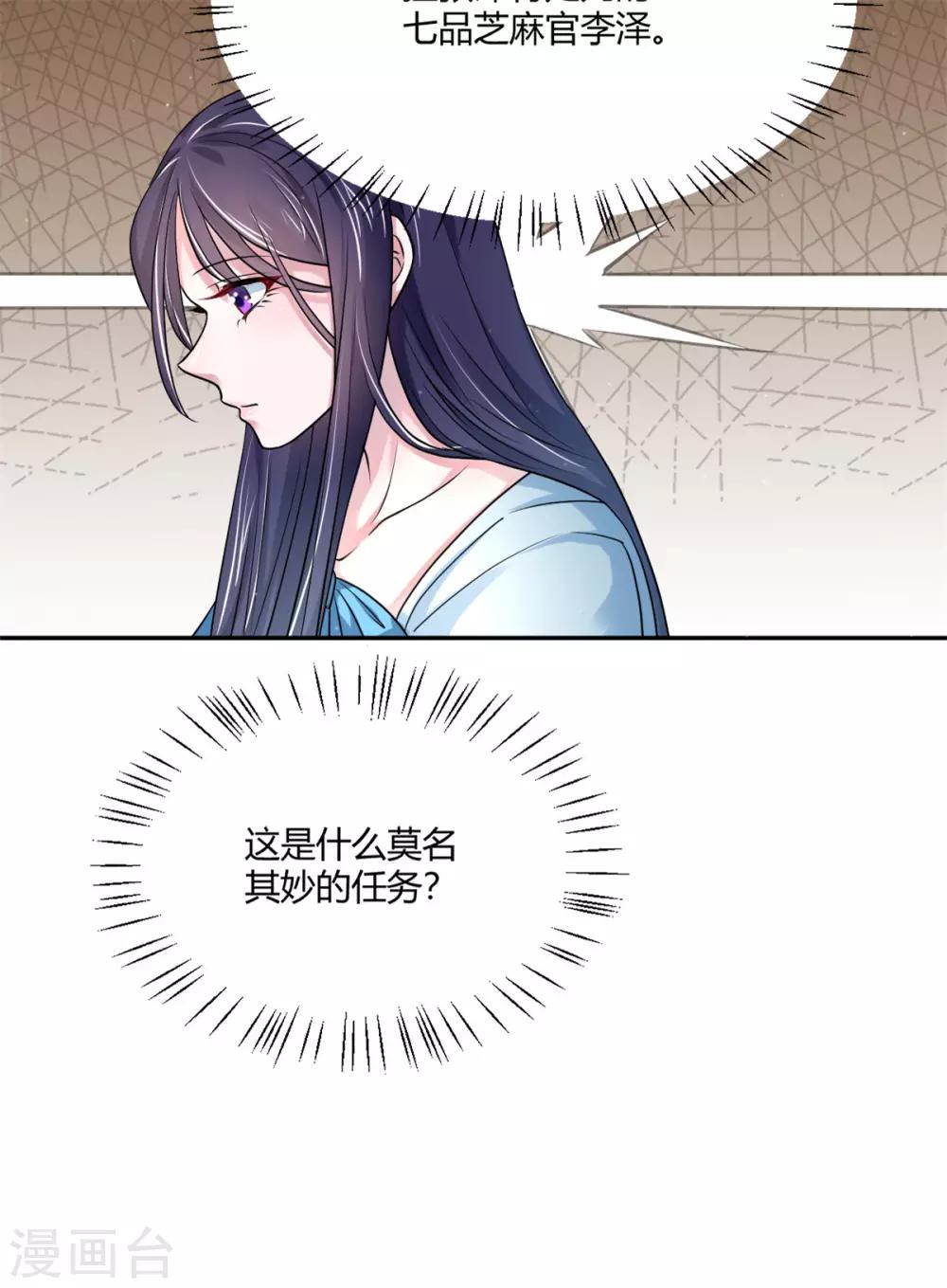 第34话 深海之吻-第42话