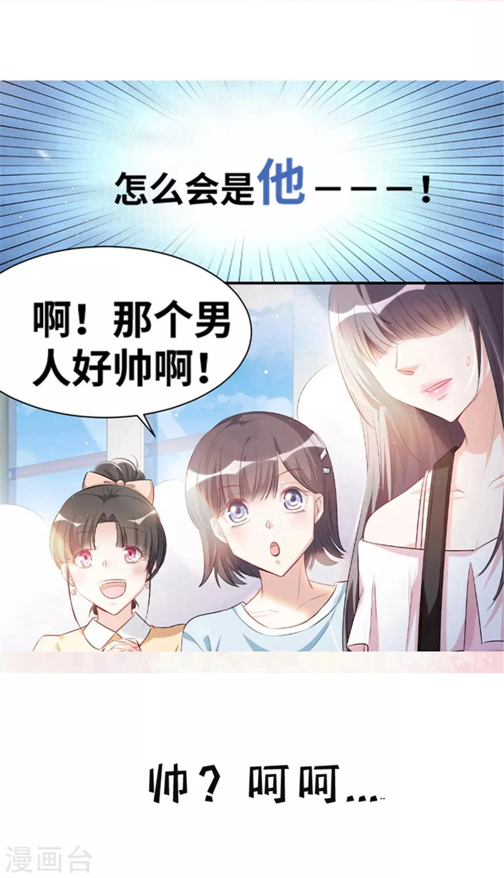 第34话 深海之吻-第42话