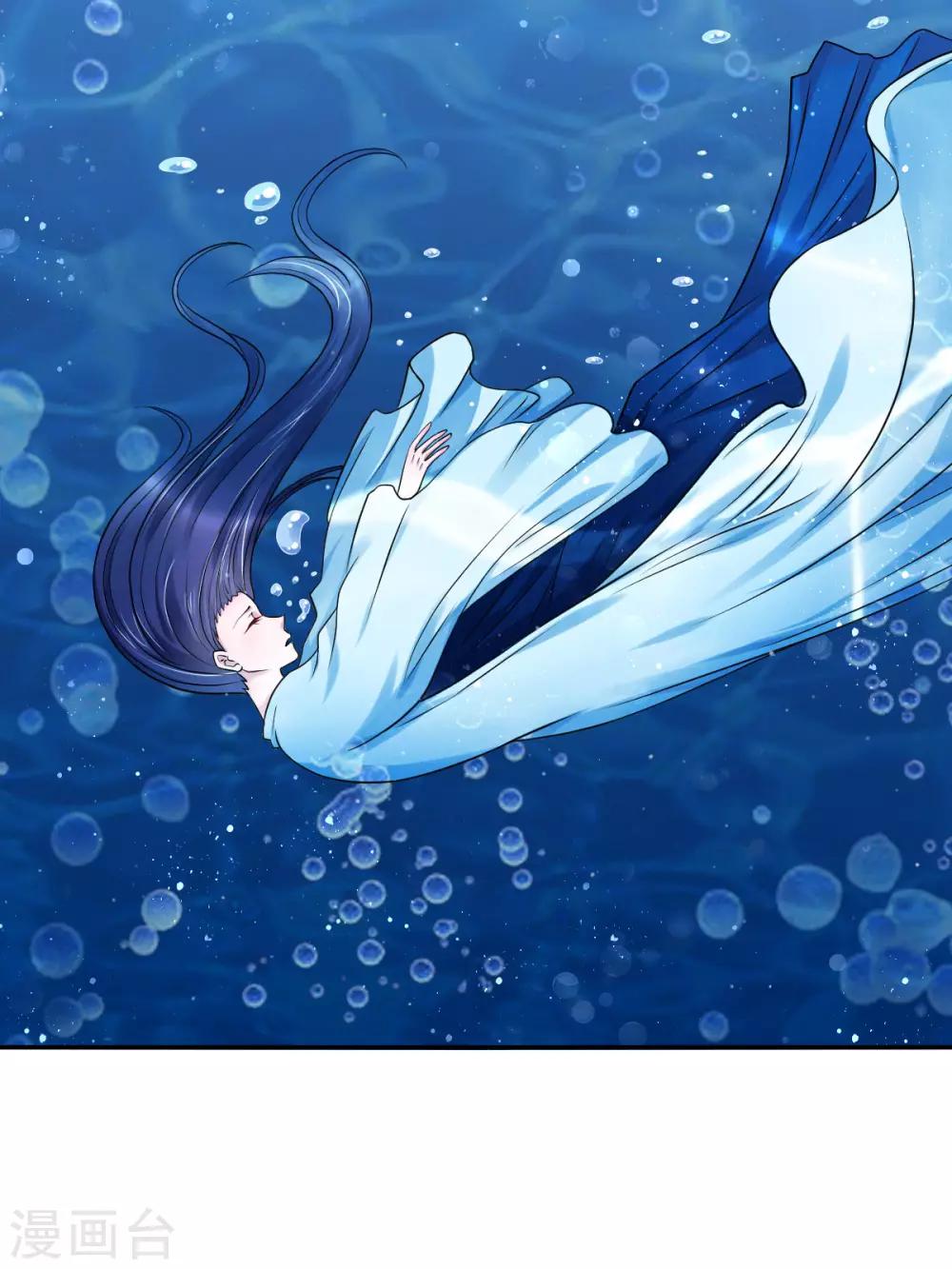 第34话 深海之吻-第42话