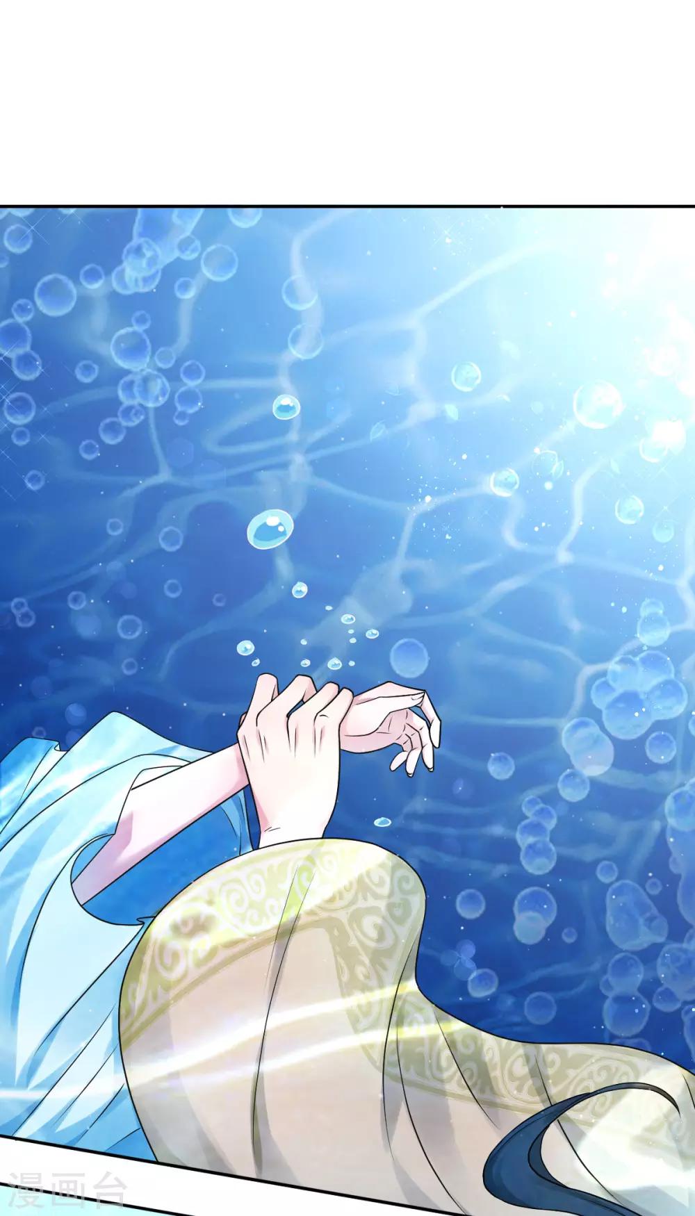 第34话 深海之吻-第42话