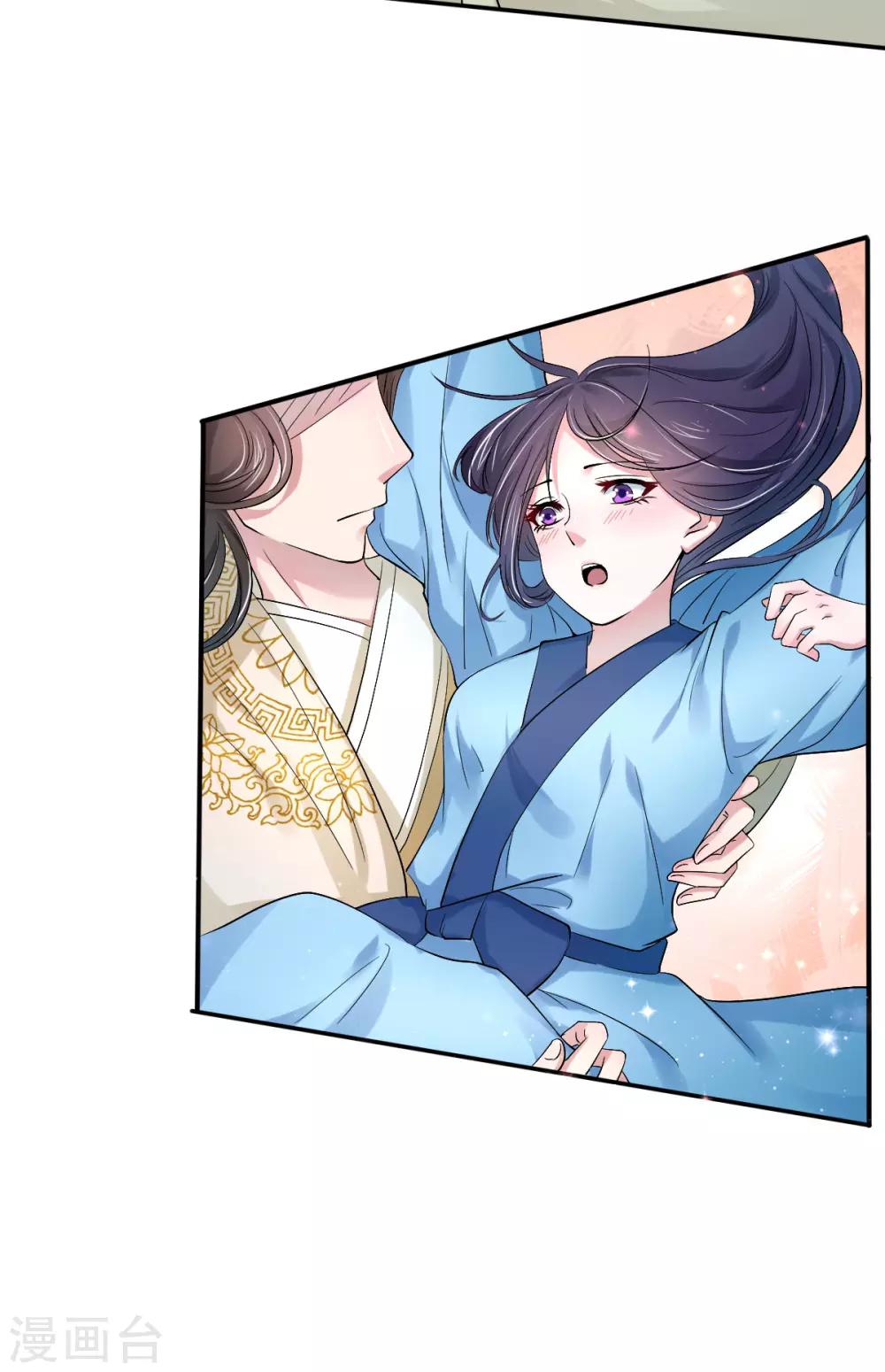 第36话 月下公主抱-第44话