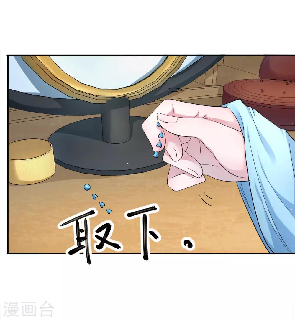 第36话 月下公主抱-第44话