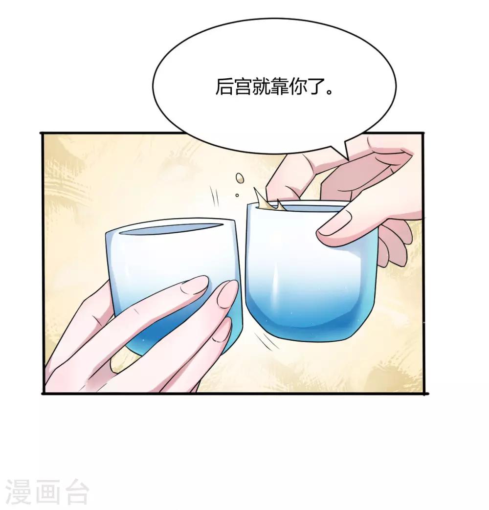第40话 要变天了-第48话