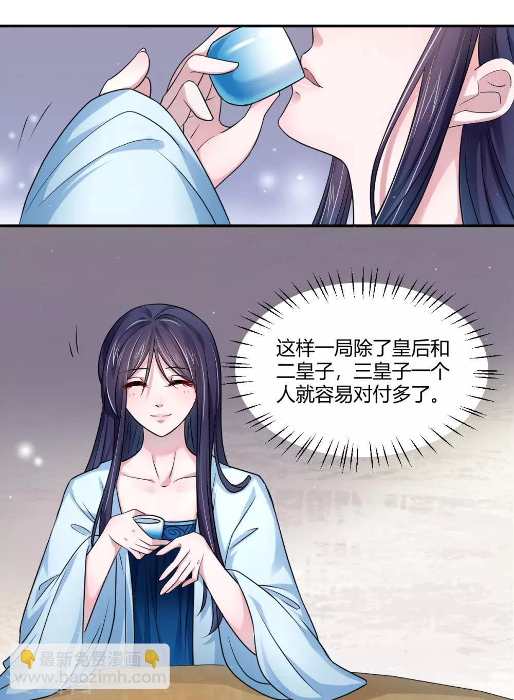 第40话 要变天了-第48话