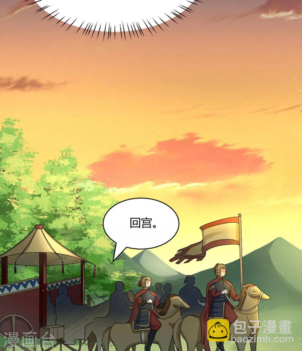 第40话 要变天了-第48话