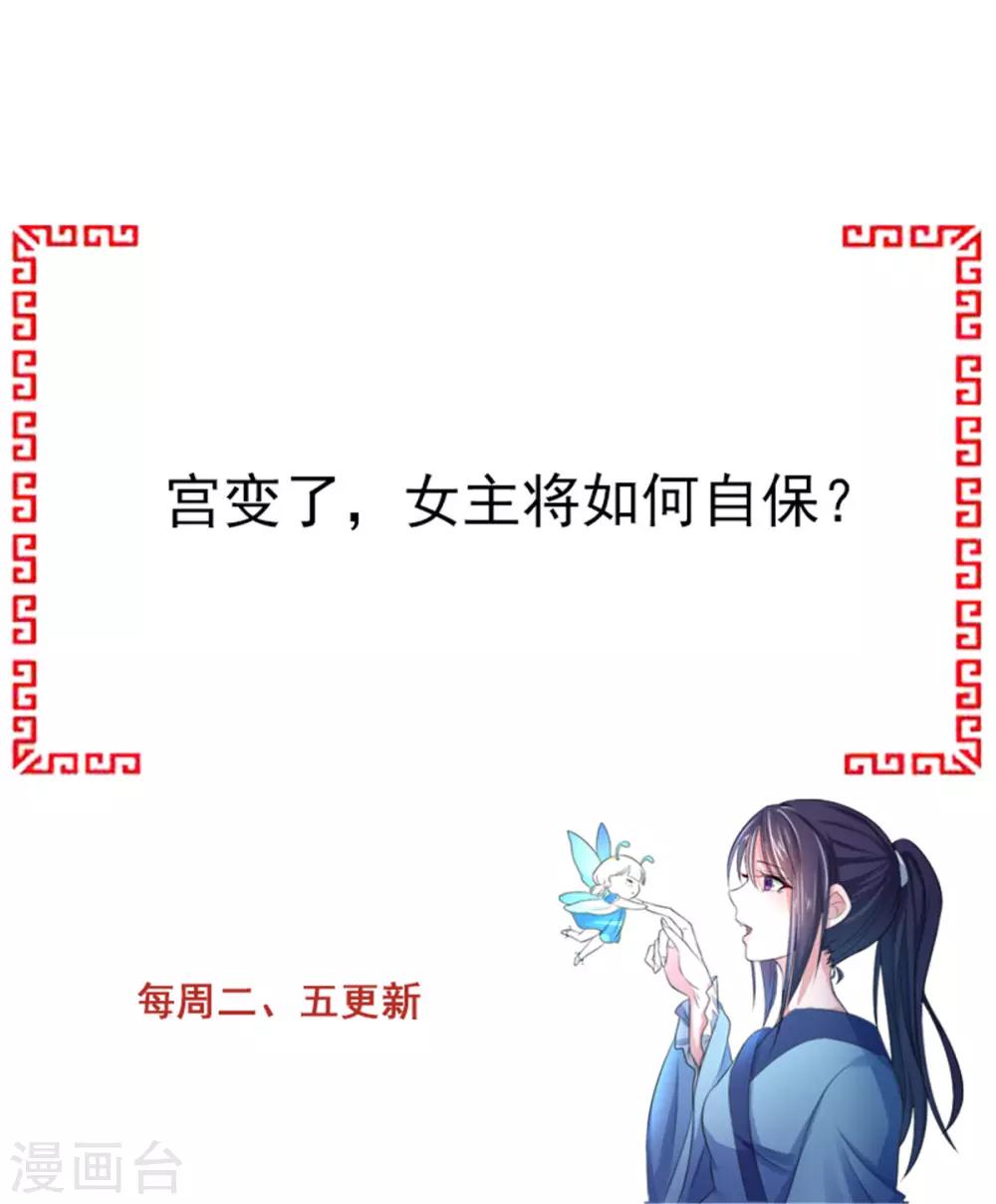 第40话 要变天了-第48话