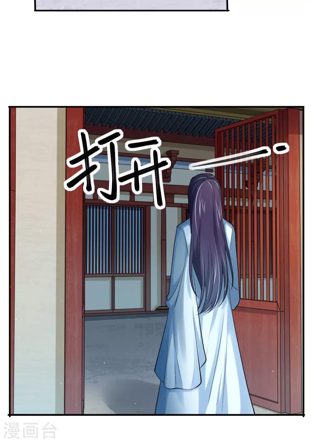 第40话 要变天了-第48话