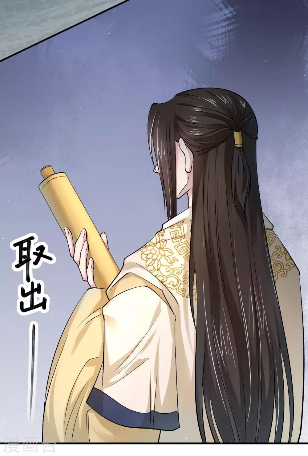 第45话 父皇！我没有-第54话