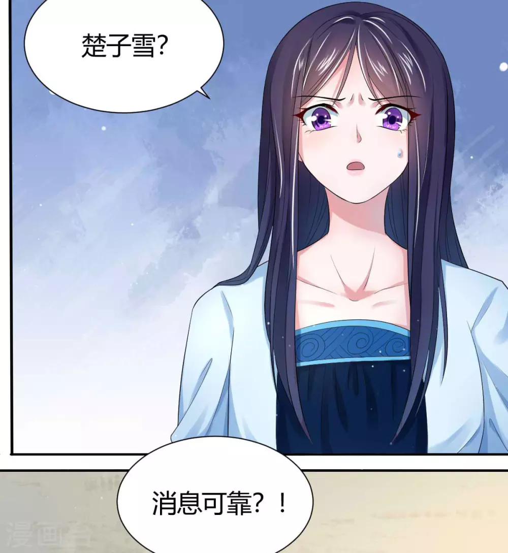 第6话1 绝密情报-第10话