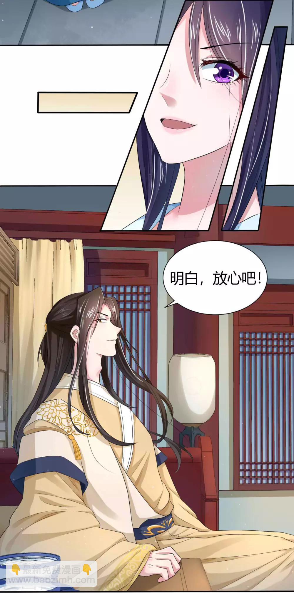 第6话1 绝密情报-第10话