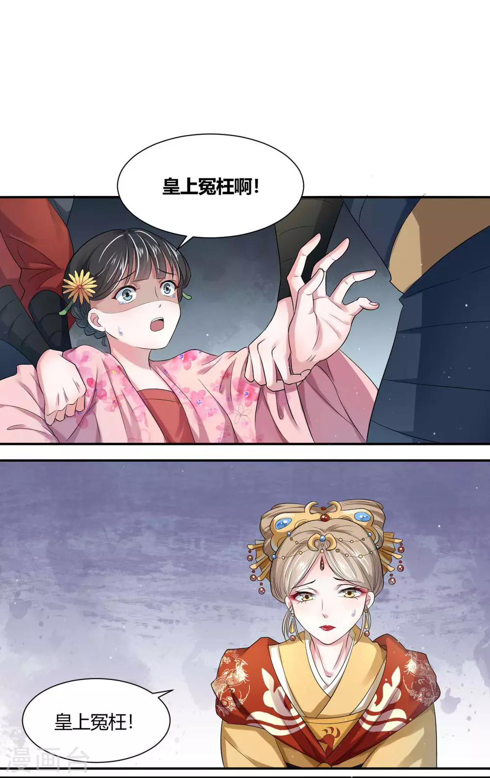 第6话1 绝密情报-第10话
