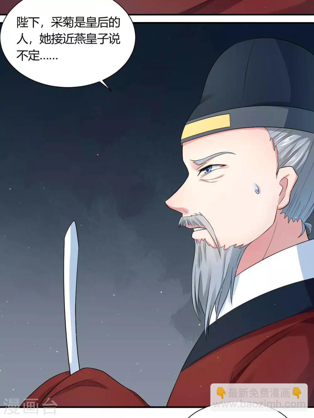 第6话1 绝密情报-第10话
