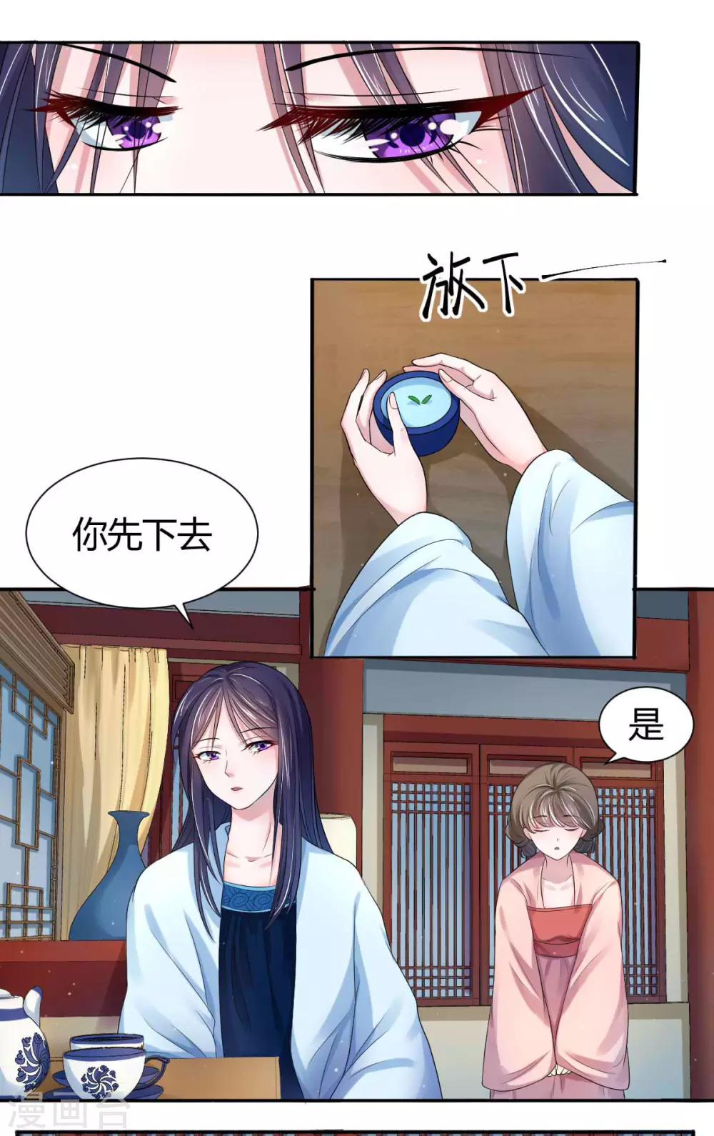 第6话1 绝密情报-第10话