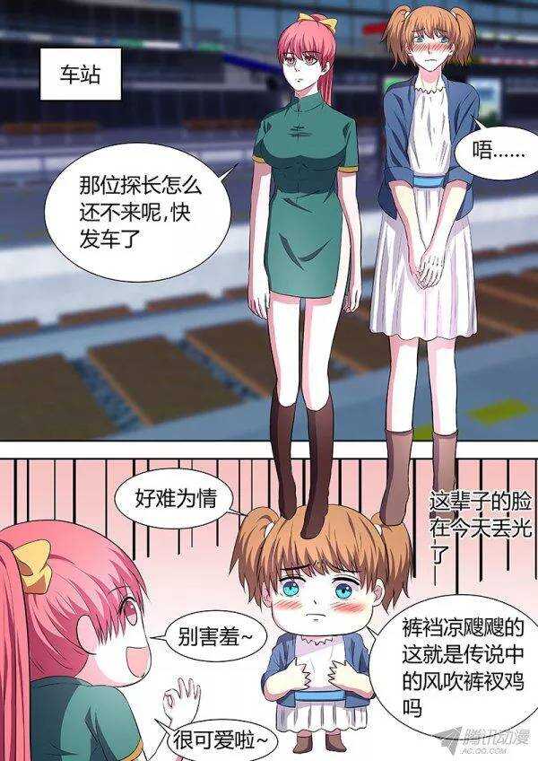 101：王探长-第100话