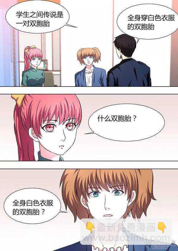 105：杨果-第104话