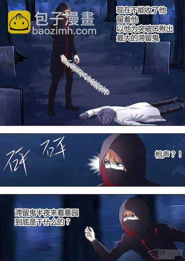 111-第110话