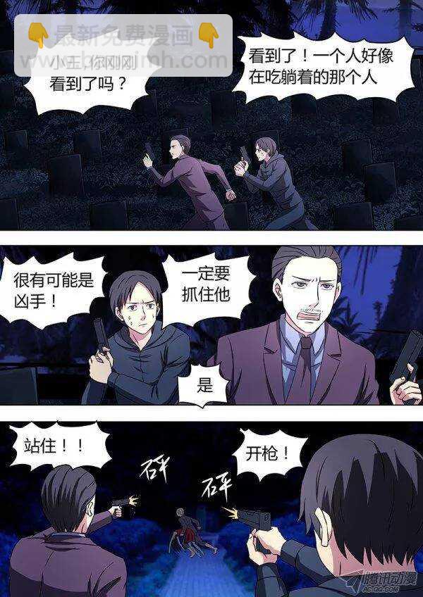 111-第110话