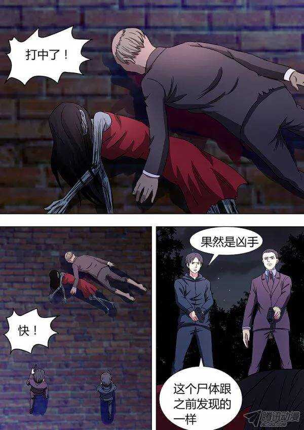 111-第110话