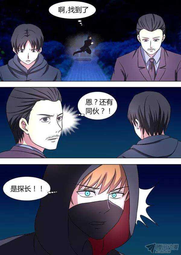 111-第110话