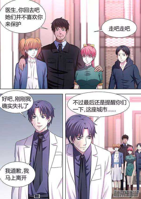115-第114话