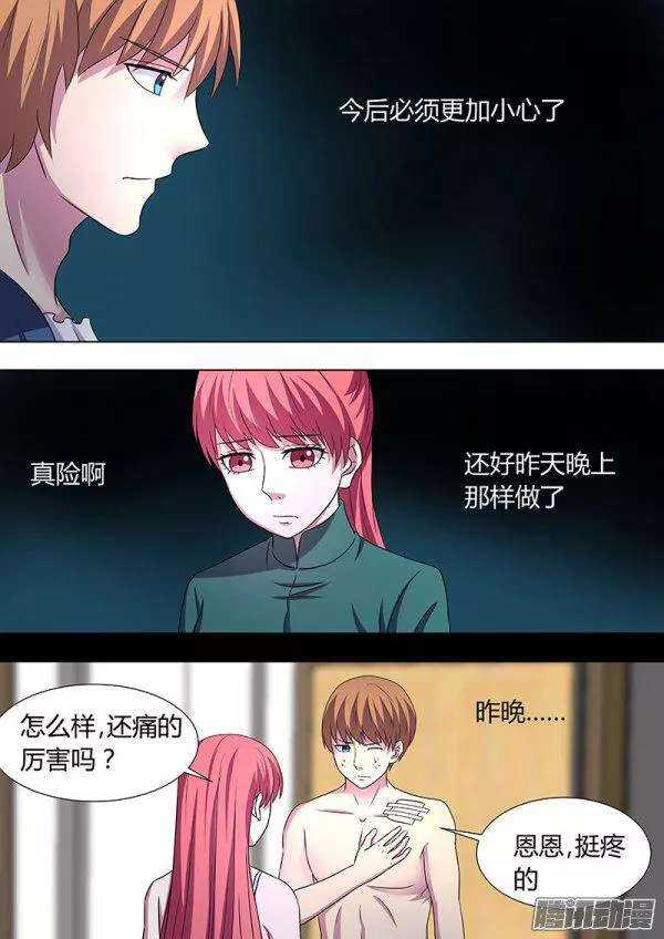 115-第114话