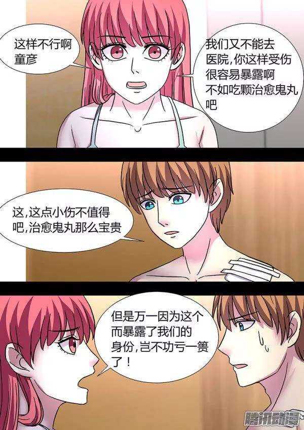 115-第114话
