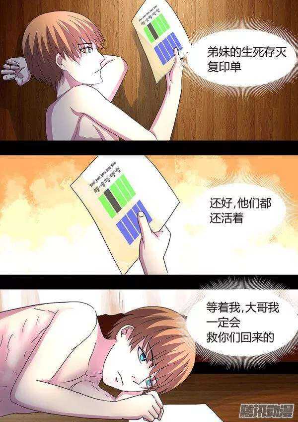115-第114话