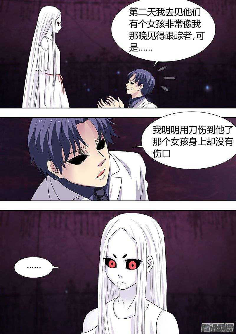 117-第116话