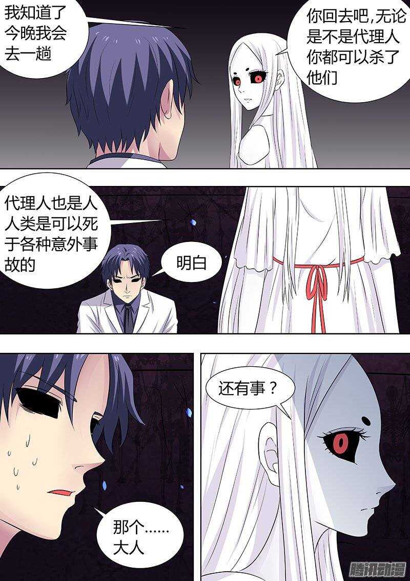 117-第116话