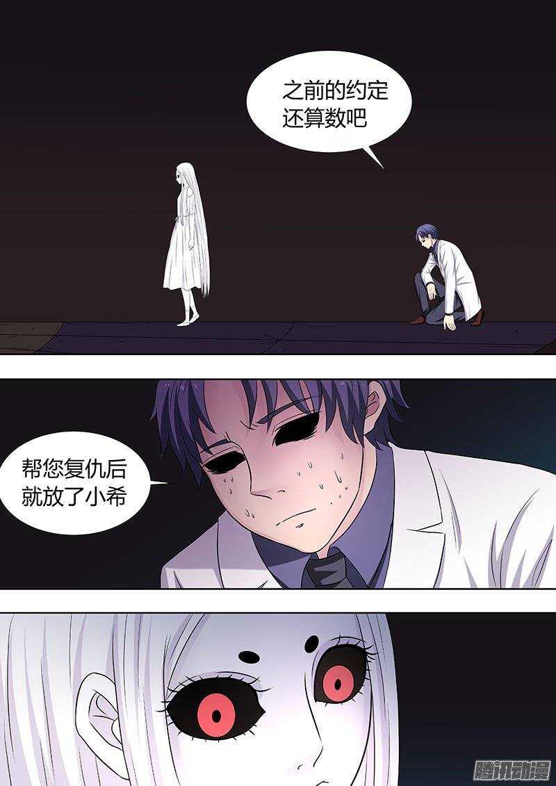 117-第116话