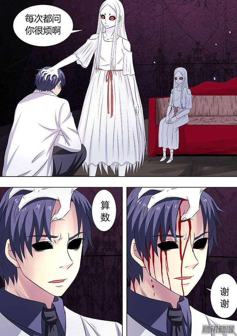 117-第116话