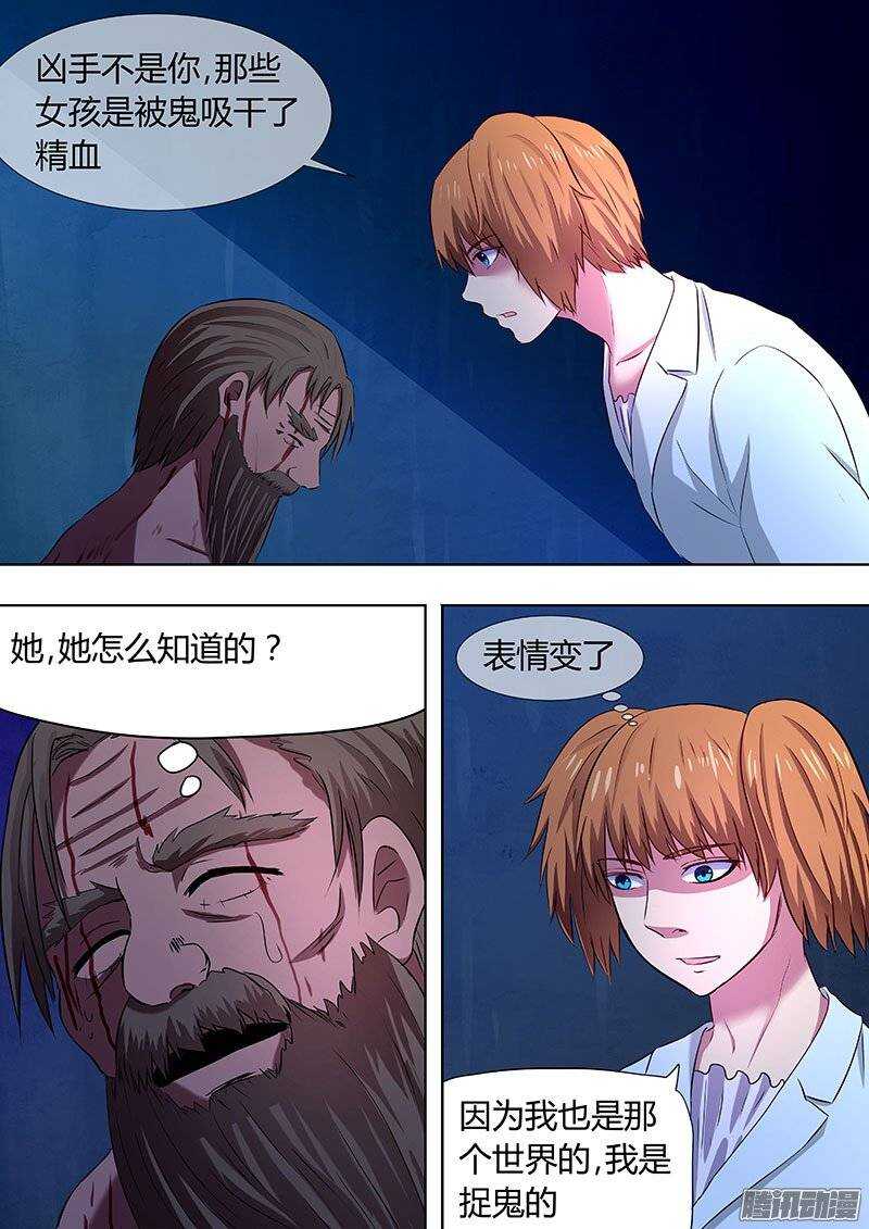 119-第118话