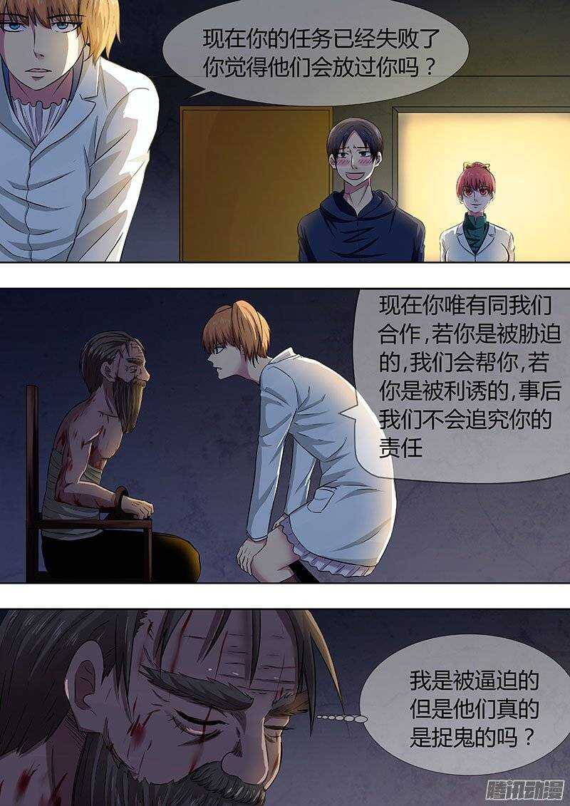 119-第118话