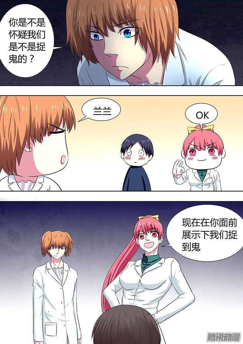 119-第118话