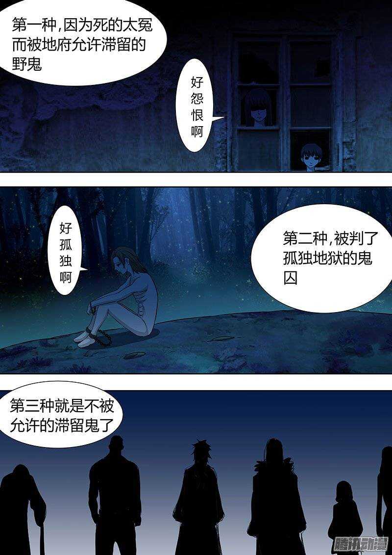 121-第120话