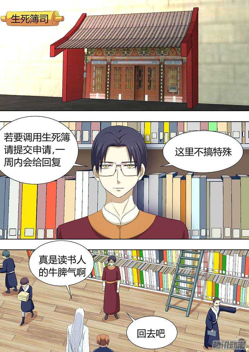 121-第120话