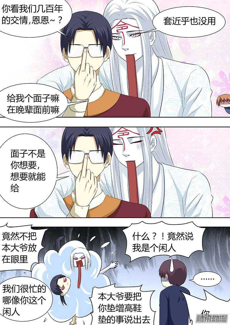 121-第120话