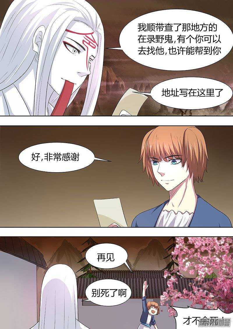 121-第120话