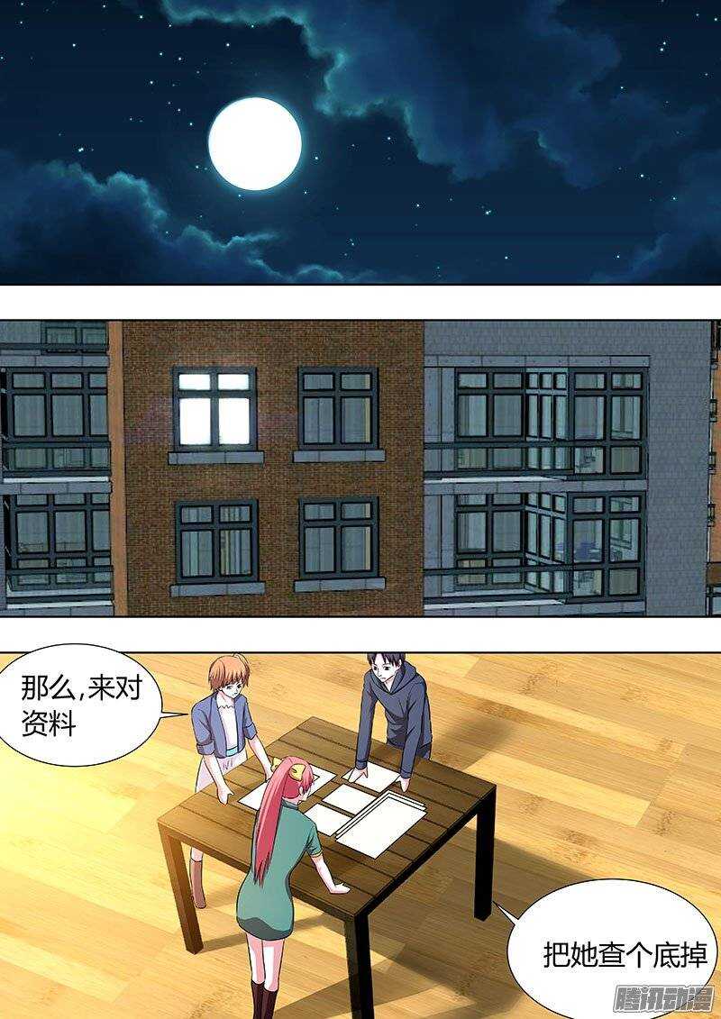 121-第120话