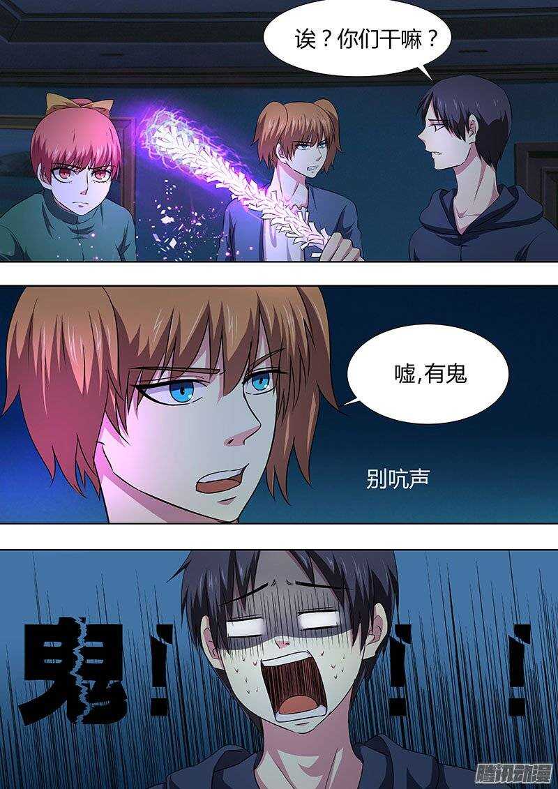 123-第122话