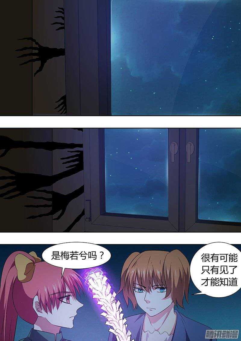 123-第122话