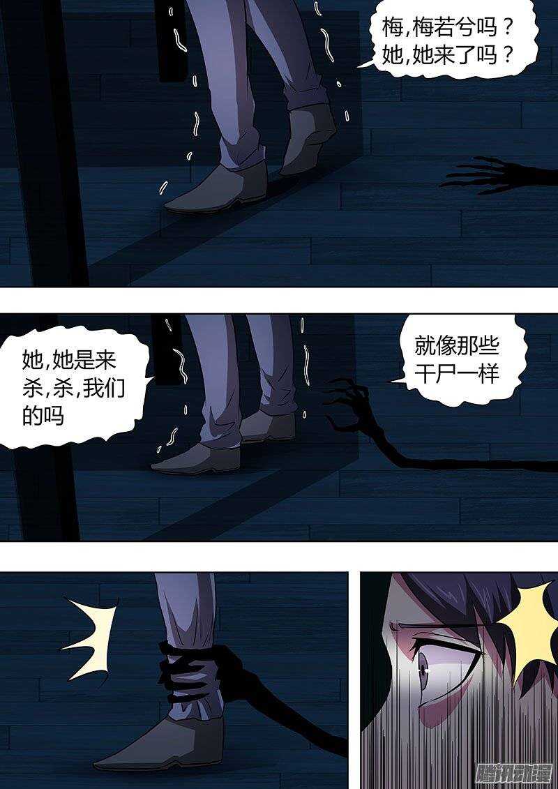123-第122话