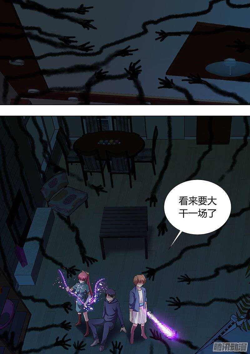 123-第122话