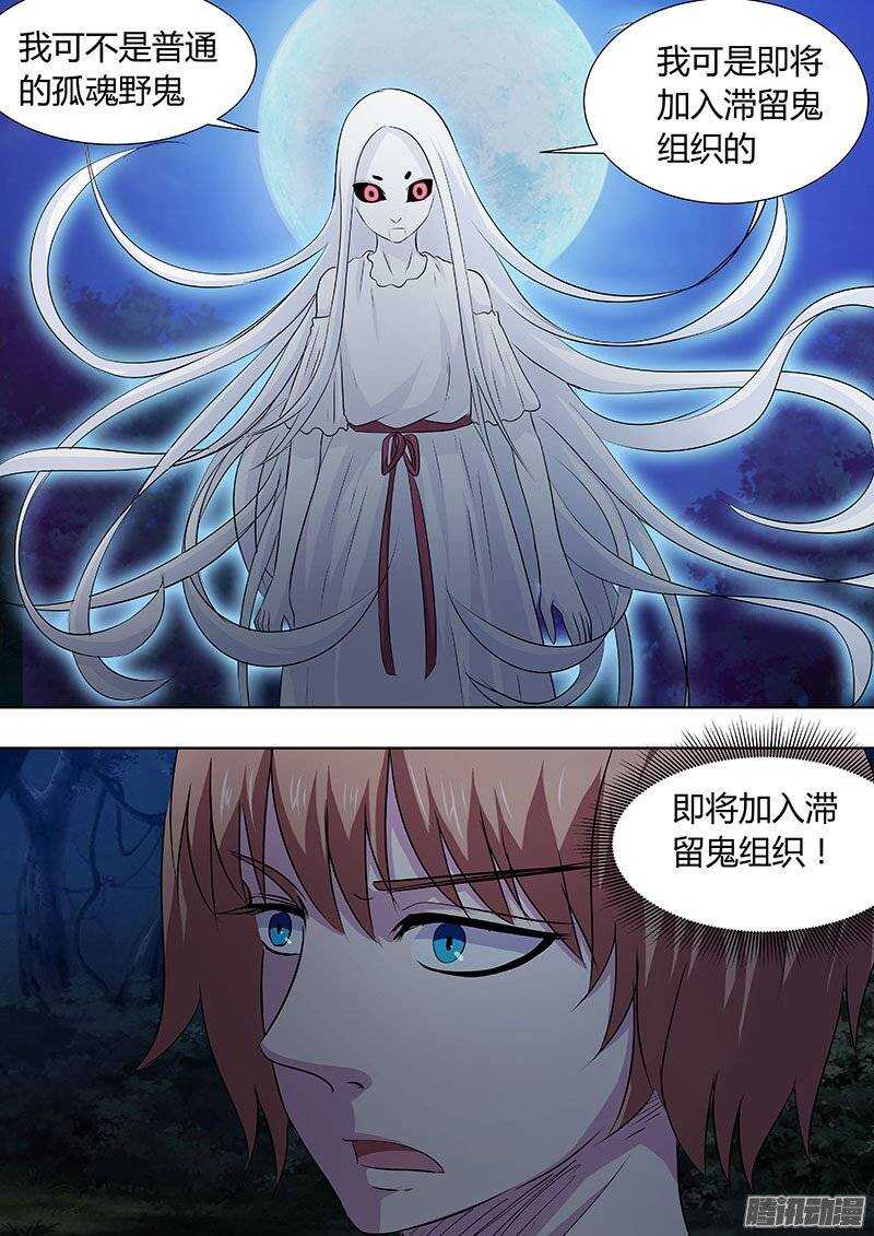 125-第124话