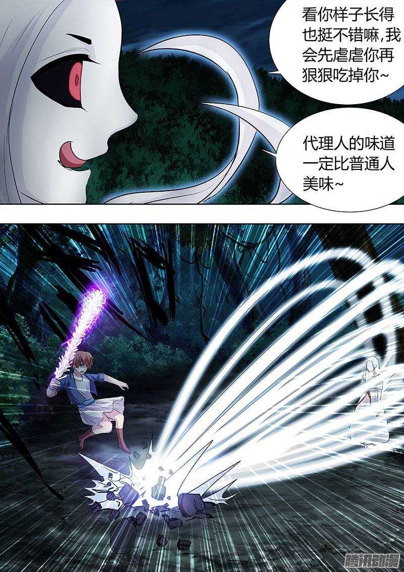 125-第124话