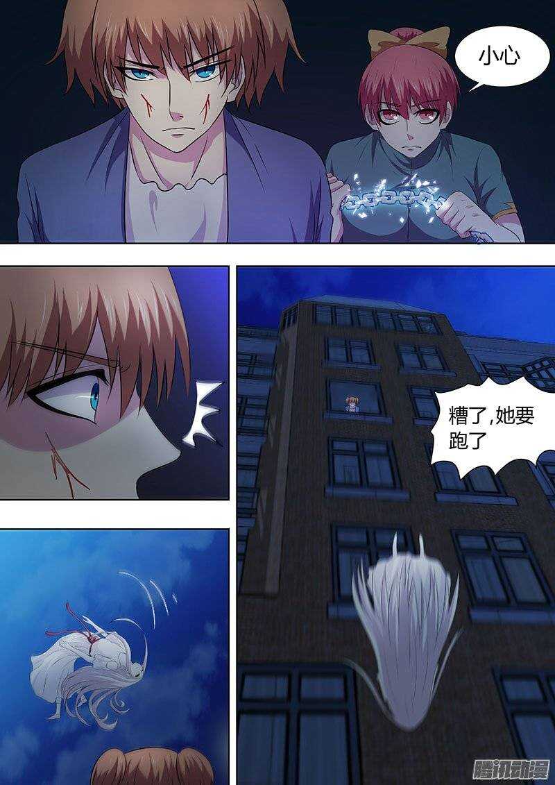 125-第124话