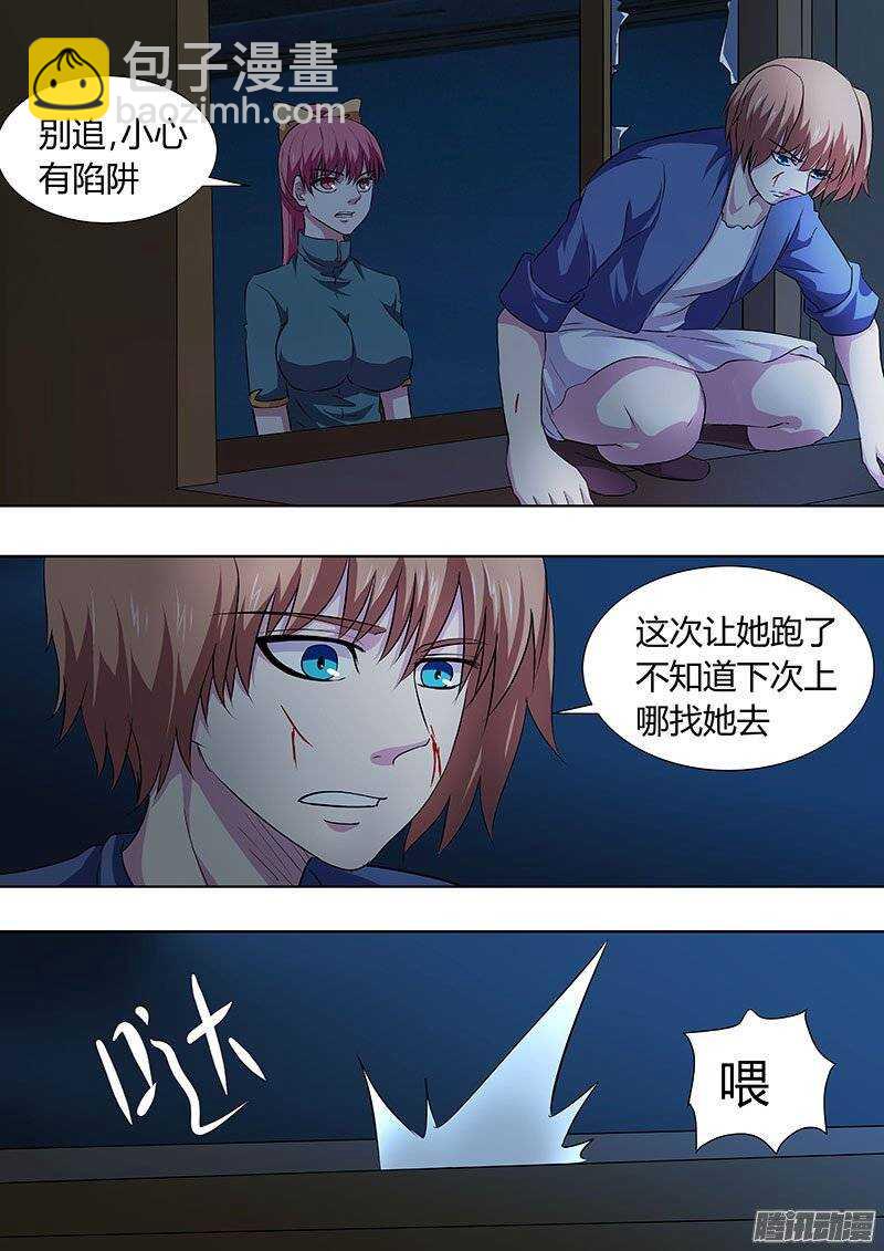 125-第124话