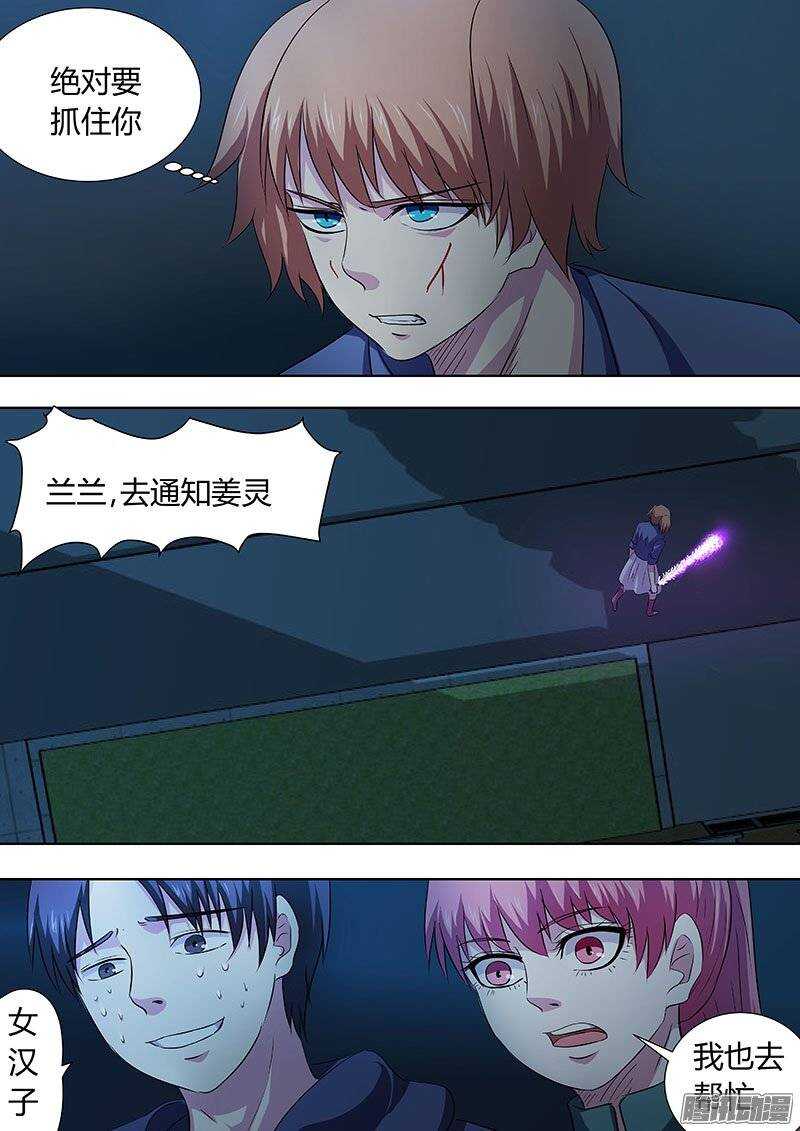 125-第124话