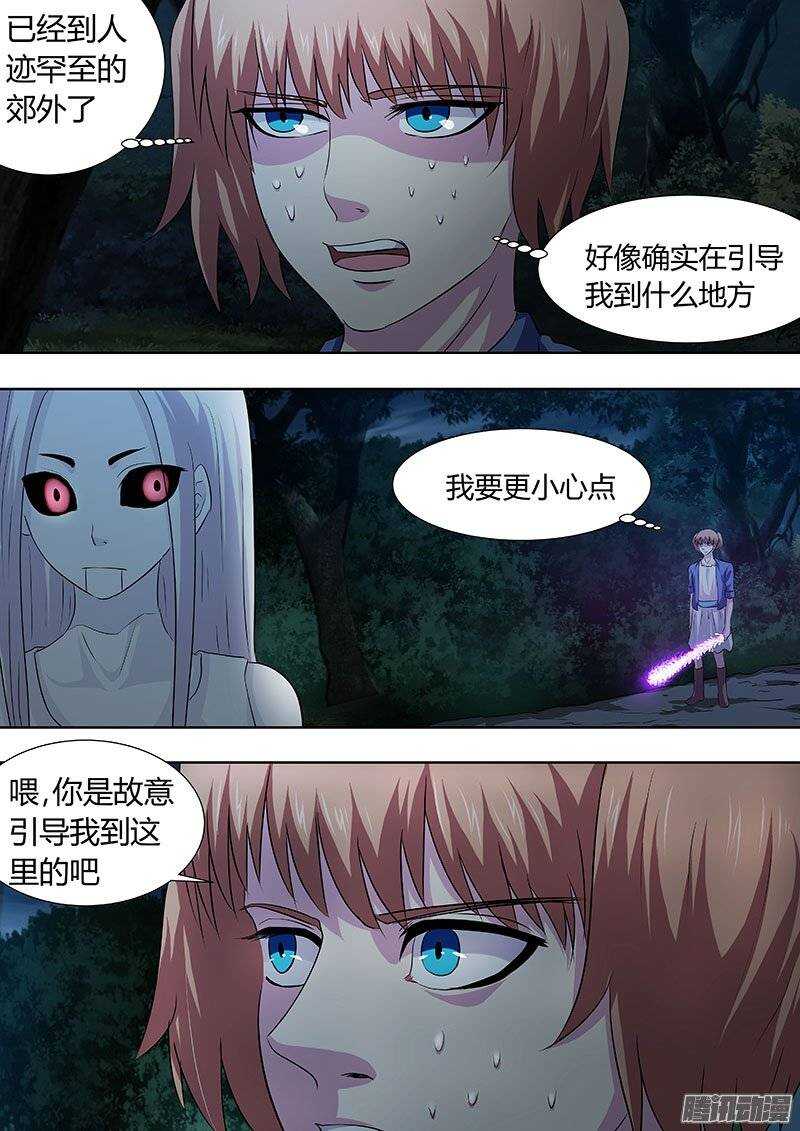 125-第124话